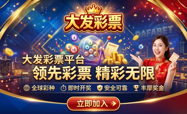 大发时时彩稳赢计划软件