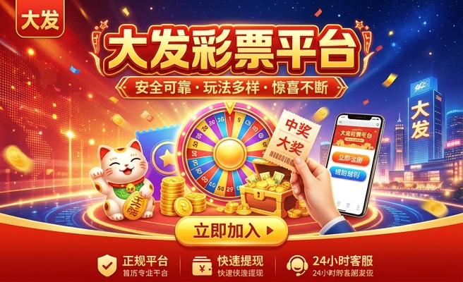 彩神8大发快三网址
