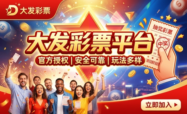 新澳2024管家婆资料